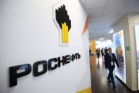 роснефть новая технология